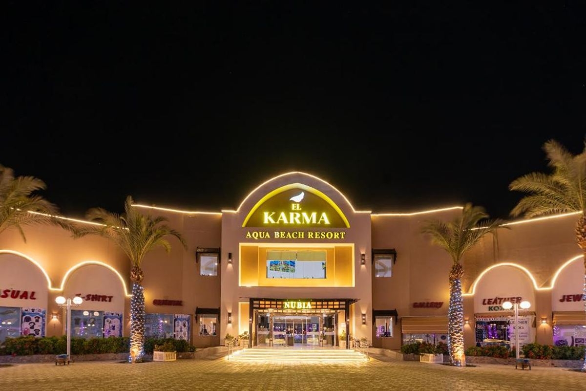 Коледа в Египет: Чартърен полет от София + 6 нощувки на база All Inclusive в El Karma Aqua Beach Resort Standard 4* + 1 нощувка със закуска, обяд, вечеря и посещение на пирамидите в Кайро, снимка 2
