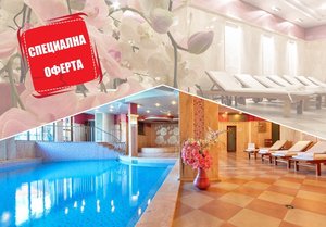 Специална делнична оферта от хотел клуб Централ **** Хисаря! 3 или повече нощувки на човек със закуски + басейн с минерална вода и релакс център