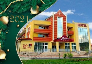 Нова година във Велинград! 3 нощувки на човек със закуски и вечери, едната празнична с DJ + басейн и уелнес център в хотел Холидей****