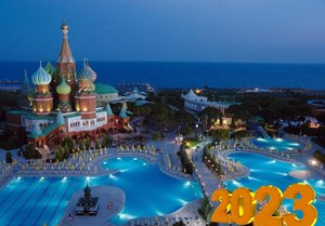 Нова Година в хотел Asteria Kremlin Palace 5*, Лара, Турция! Автобусен транспорт + 4 нощувки на човек на база Ultra ALL Inclusive.