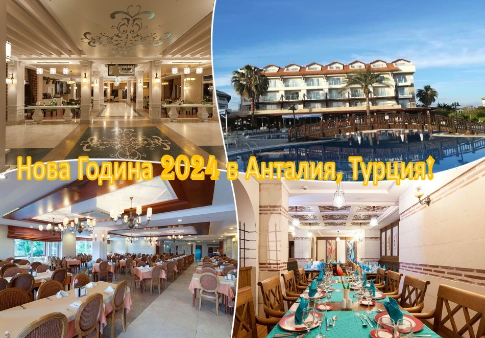 Нова година в SEHER RESORT 5*, Сиде, Турция! Автобусен транспорт + 4 нощувки на човек на база All inclusive. Дете до 12.99г. безплатно