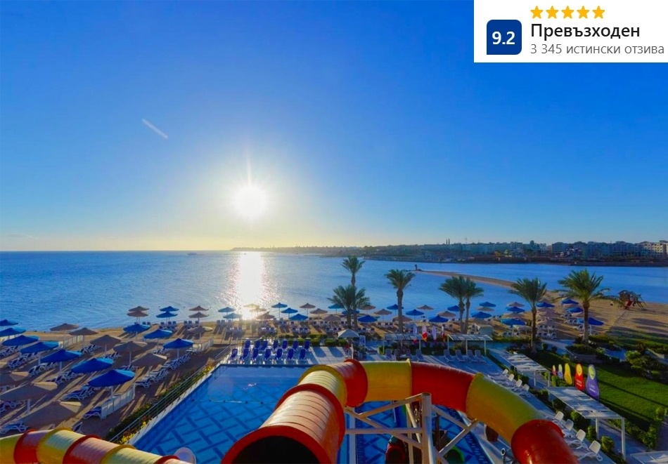 All Inclusive на 1-ва линия в Хургада, Египет! Чартърен полет от София + 7 нощувки на човек в BELLAGIO BEACH RESORT & SPA 5*