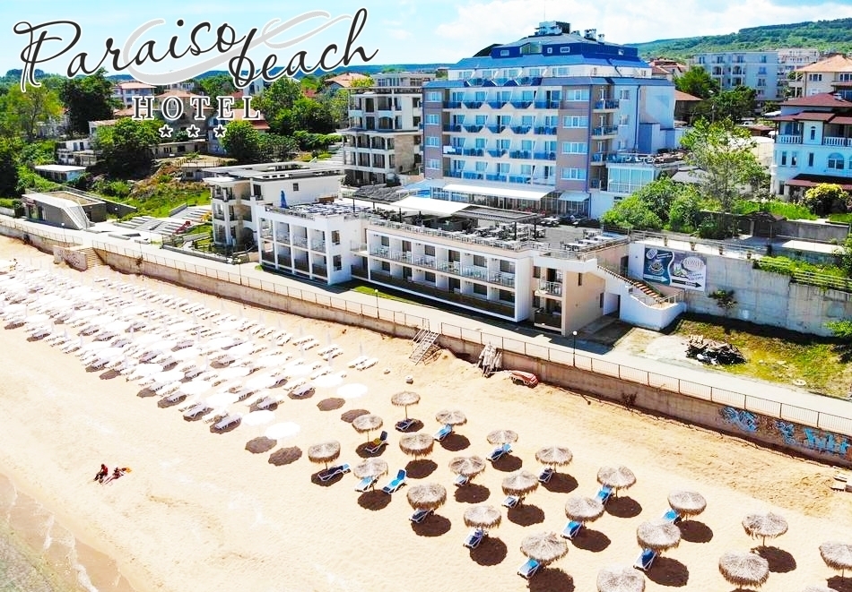 13.06 - 23.06 на първа линия в Обзор! Нощувка на човек на база All Inclusive + басейн от хотел Парайзо Бийч. Дете до 11г. - БЕЗПЛАТНО!