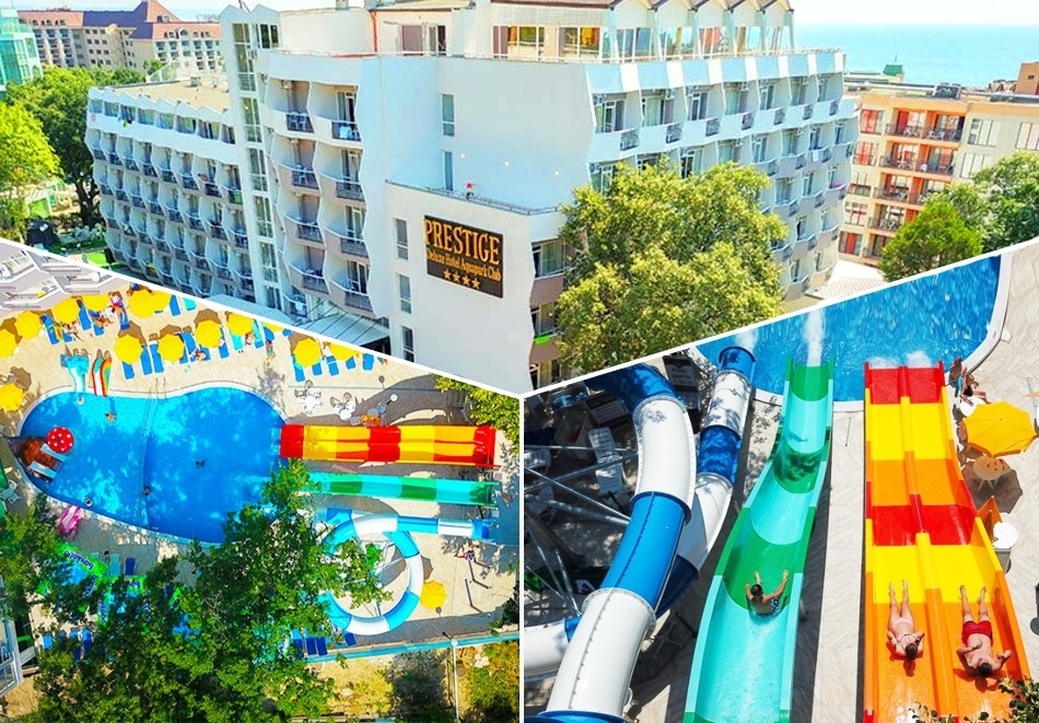 Юли в Златни пясъци! Нощувка на човек на база All Inclusive + басейни и СПА зона от Престиж Делукс Хотел Аквапарк Клуб****. Дете до 12.99г. - БЕЗПЛАТНО!