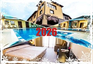 Нова 2026 година в Банско! 3 нощувки на човек със закуски + басейн и спа център в Парк хотел Гардения****, Банско. Задължително доплащане за пакет с вечери