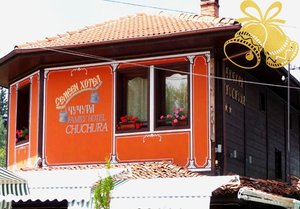 Коледа в Копривщица! 3 нощувки на човек със закуски и вечери, едната Празнична от хотел Чучура