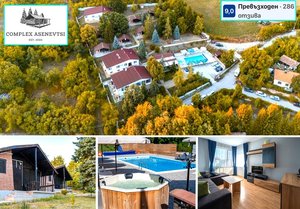 Почивка до Тревненски балкан: 2 нощувки на човек със закуски или закуски и вечери + външно джакузи и сауна от Комплекс Асеневци ***, с. Царева ливада