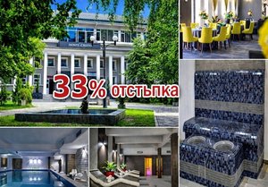 Промоция за почивка в Благоевград: 3 нощувки на човек на цената на 2 със закуски и вечери + минерален басейн и релакс зона от хотел Монте Кристо