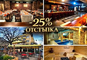 Промоция за Велинград: 3 = 4 нощувки на човек със закуски и вечери + закрит минерален басейн и релакс зона от хотел България