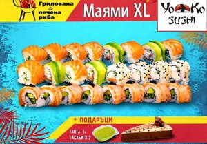 Суши Промо сет Маями XL + парче торта Линд от Йоко Суши, София