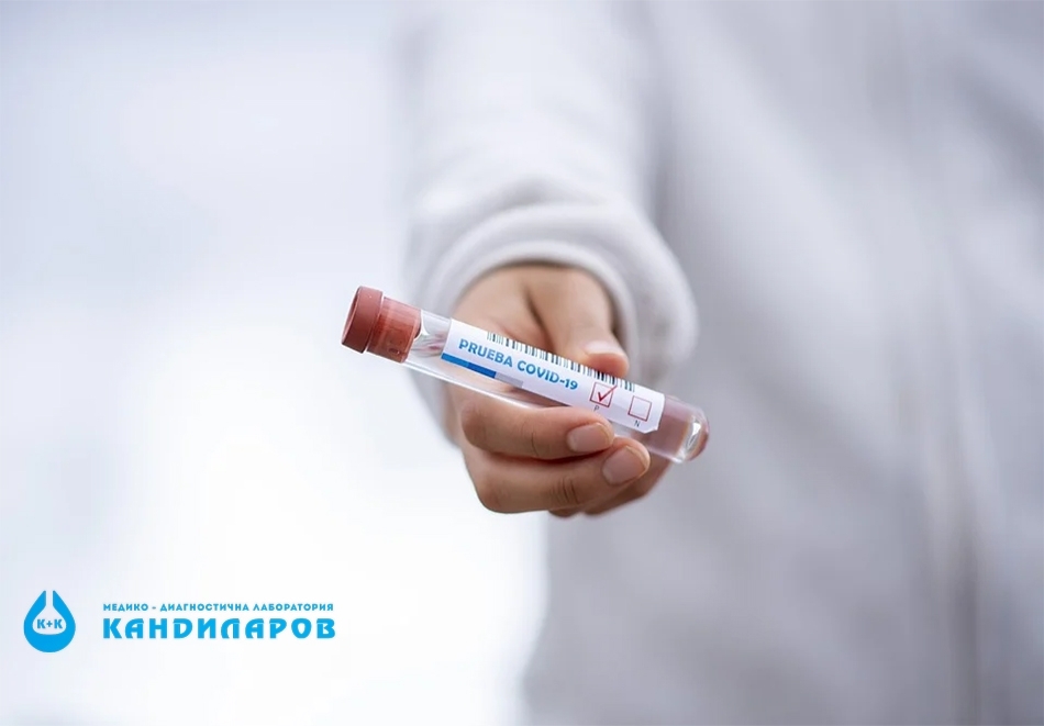 Комбиниран бърз тест за SARS-CoV-2, грип А, грип В, RSV, аденовирус и антигени на M.pneumoniae от Лаборатории Кандиларов