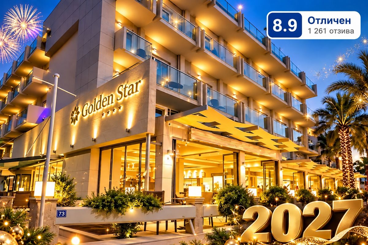 Хотел Golden Star City, Солун