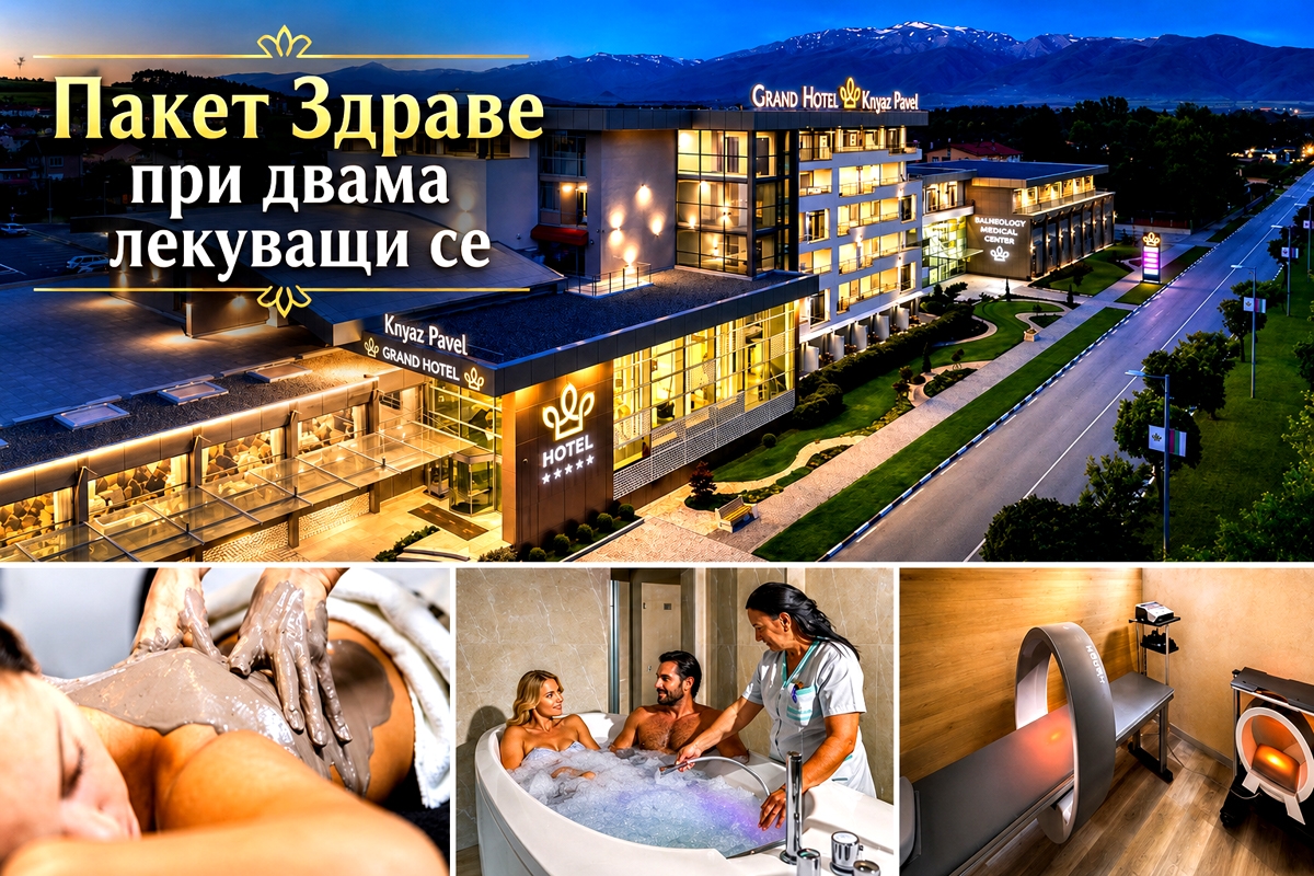Павел Баня
