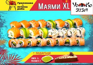 Суши Промо сет Маями XL + парче торта Линд от Йоко Суши, София