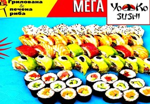 Суши сет Мега с 50 хапки + 2 парчета торта Линд от Йоко Суши, София
