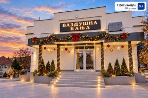 Нова 2027 година в Ниш, Сърбия: 2 нощувки на човек със закуски и 2 Празнични вечери с жива музика и неограничено количество напитки в хотел Въздушна баня
