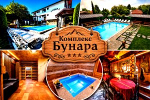 Почивка край Пловдив: Нощувка на човек със закуска и вечеря + релакс зона от Семеен хотел Бунара, с. Брестник