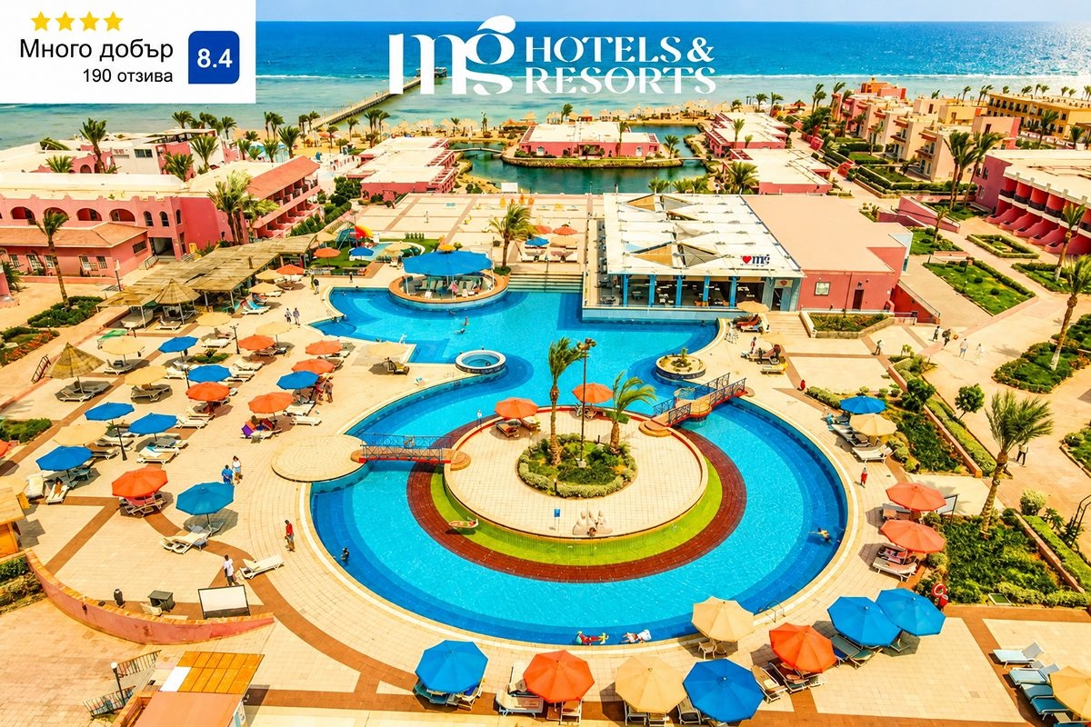 На първа линия в Хургада, Египет: Полет от София + 7 All Inclusive нощувки на човек в ALEXANDER THE GREAT MARSA ALLAM 4*