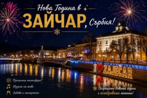 Нова Година в Зайчар, Сърбия: 2 нощувки на човек със закуски и вечери, двете Празнични с празнична програма с жива музика и напитки без лимит. Възможност за автобусен транспорт!