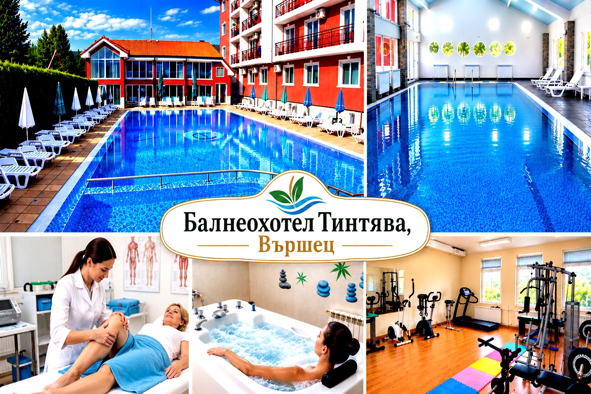 Вършец