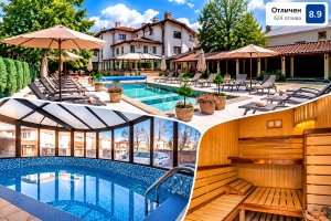 Почивка в Банско: 2+ нощувки на човек на база All Inclusive + басейн и релакс пакет в хотел Грами в Банско. Дете до 7г. БЕЗПЛАТНО!