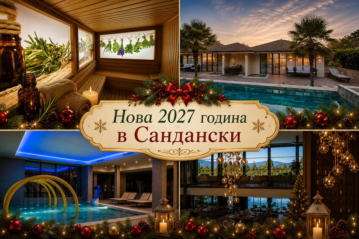 СПА вили Медите, Сандански