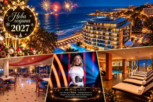 Нова Година в Св. Св. Константин и Елена: 2, 3 или 4 нощувки на човек на база All Inclusive Light + Празнична вечеря с DJ и музика на живо + минерални басейни и СПА пакет в хотел Сириус Бийч