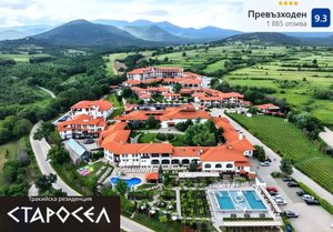 Почивка в Хисаря: Нощувка, закуска и вечеря на човек в Тракийска резиденция + СПА, минерални басейни и винен тур в Комплекс Старосел