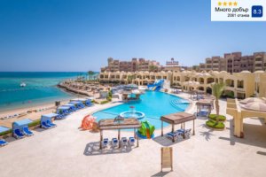 На първа линия в Хургада, Египет: Полет от София + 7 All Inclusive нощувки на човек в SUNNY DAYS PALMA DE MERETE 4*