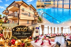 Нова година в Сокобаня, Сърбия: 3 нощувки на човек в Apartmani Erdeljanov, 3 закуски и 3 вечери с жива музика и неограничено количество напитки в ресторанта на хотел Banbus. Ползване на басейн и паркинг
