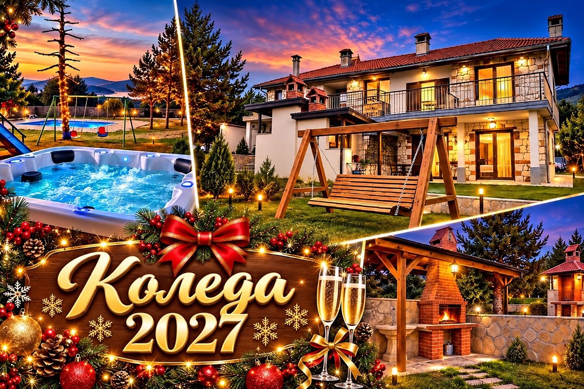 Къщи за гости Илиеви, Цигов Чарк