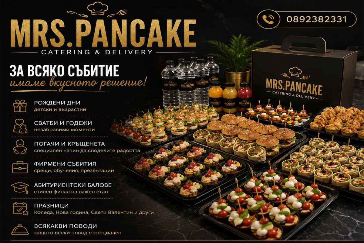 Неустоимо вкусно предложение от Mrs. Pancake, София! Сет от 200 или 400 броя хапки с основа пълнозърнесто хлебче.