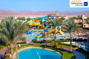 Почивка в Шарм ел Шейх, Египет: Полет от София + 7 All Inclusive нощувки в CHARMILLION CLUB AQUAPARK 5*