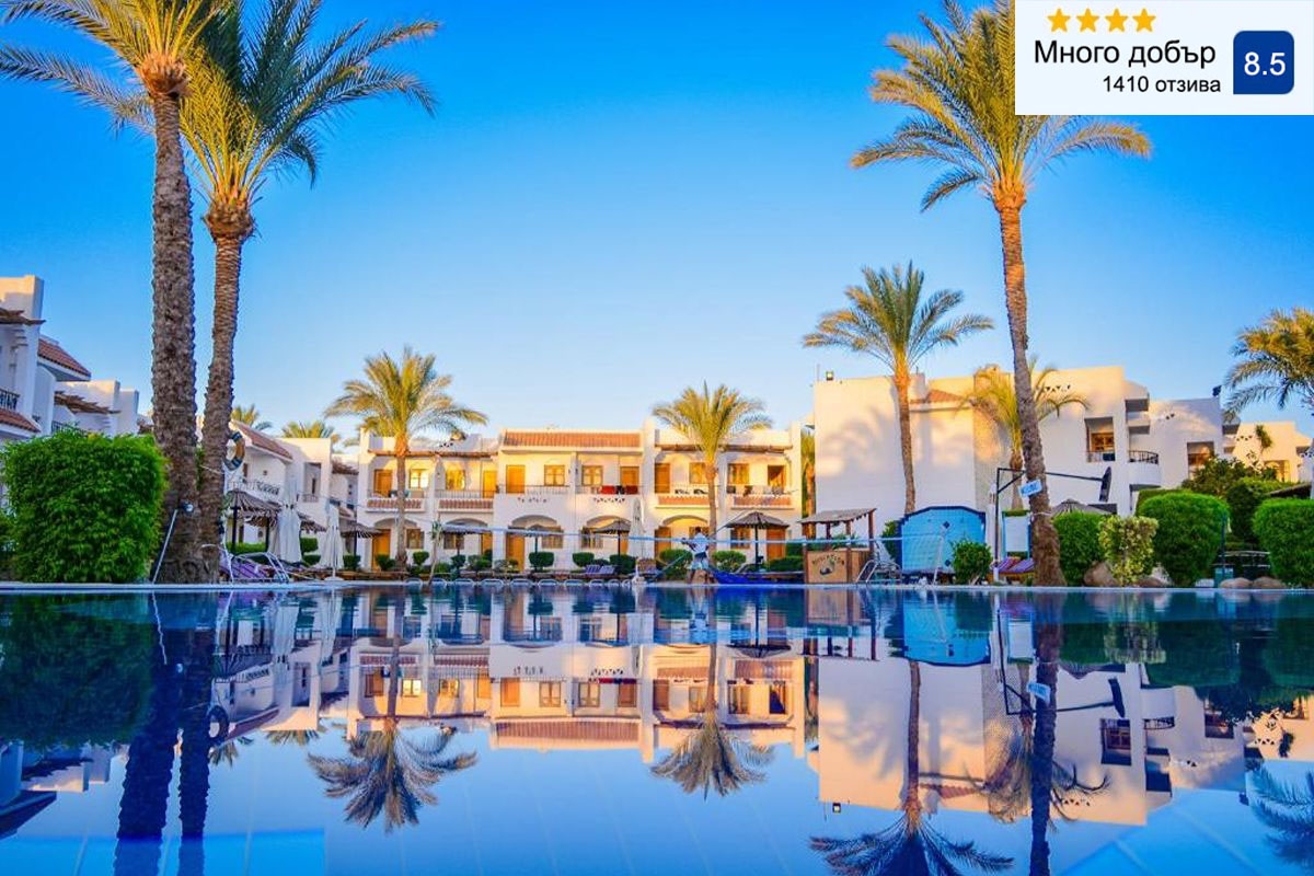 Почивка в Шарм ел Шейх, Египет: Полет от София + 7 нощувки на база Inclusive в Dive Inn Resort Sharm el Sheikh 4*