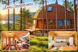 Почивка край Варна: Наем на напълно оборудвана къща с капацитет 12 човека от Къща Горският купол. Очакваме ви и на Коледа!
