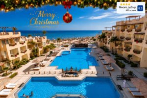 Коледа в Египет: Полет от София + 6 нощувки на All Inclusive в IMPERIAL SHAMS ABU SOMA 4* + 1 нощувка със закуска и вечеря + посещение на пирамидите и Историческия музей