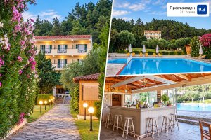 Ранни записвания във Фурка, Гърция: Нощувка със закуска + басейн в Julia Hotel