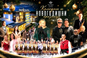 Нова година в хотел Княз Павел*****, Павел баня: 3 или 4 нощувки със закуски и вечери, едната Празнична с Богато меню и програма + вътрешен басейн и СПА център с минерална вода.