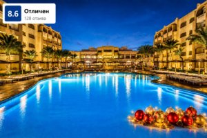 Коледа в Египет: Чартърен полет от София + 6 нощувки на база All Inclusive в El Karma Aqua Beach Resort Standard 4* + 1 нощувка със закуска, обяд, вечеря и посещение на пирамидите в Кайро