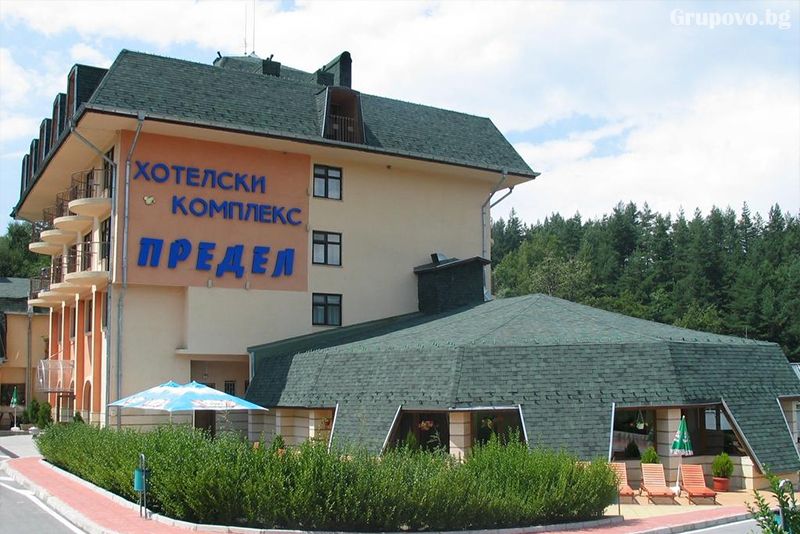 Хотелски комплекс Предел до Разлог