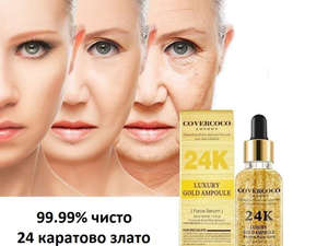 Серум за растеж на миглите само за 27.99 лв.