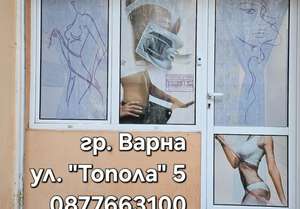 LPG вакуум ролков масаж + термо /крио терапия/ от Студио Slim&Go, Варна