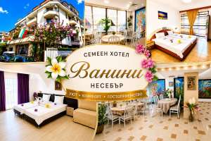Лято в Несебър! Нощувка на човек на цени от 14 лв. в хотел Ванини