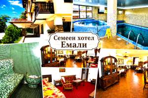 Нощувка със закуска и вечеря + минерален басейн и релакс зона в хотел Емали, Сапарева Баня