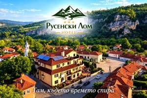 Хотел Русенски Лом, с. Кошов — снимка 3