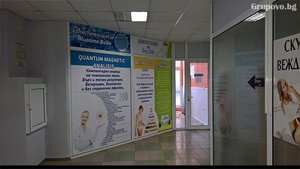 Шуслерови соли за отслабване в течна форма от Холистичен център Живата вода
